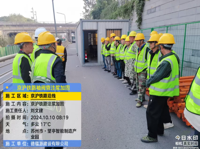 潢川回填土沉降注浆处理方案